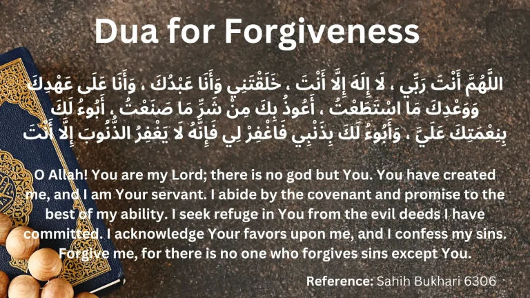 dua for forgiveness dua for forgiveness in english