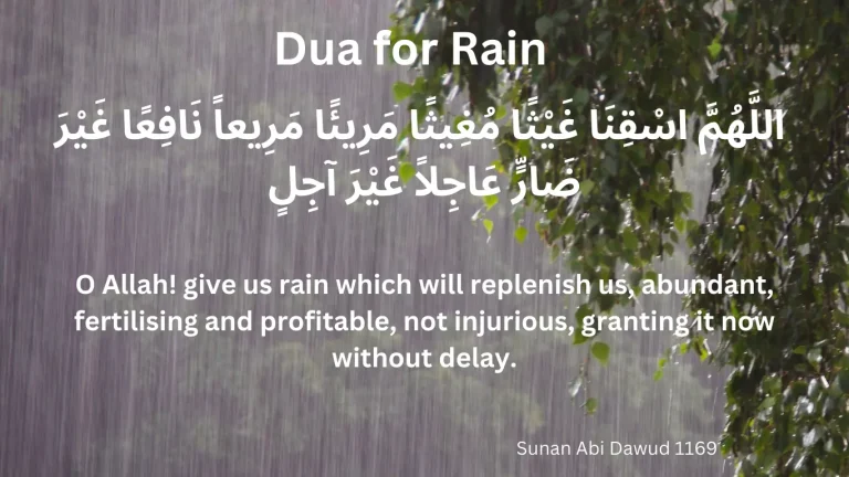 dua for rain dua for rain in english barish ki dua in english