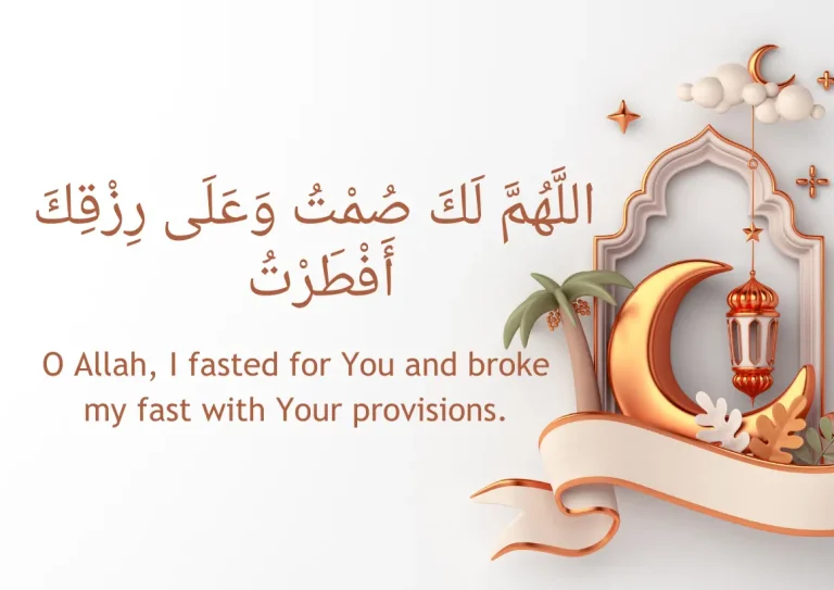 Iftar ki dua in english roza kholne ki dua in english dua fo iftar in english